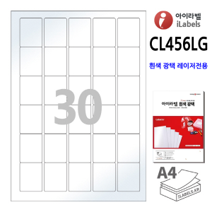 아이라벨 CL456LG-100매 30칸(5x6) 흰색광택 35x45mm R2 레이저프린터전용 - iLabels 라벨프라자, 아이라벨, 뮤직노트