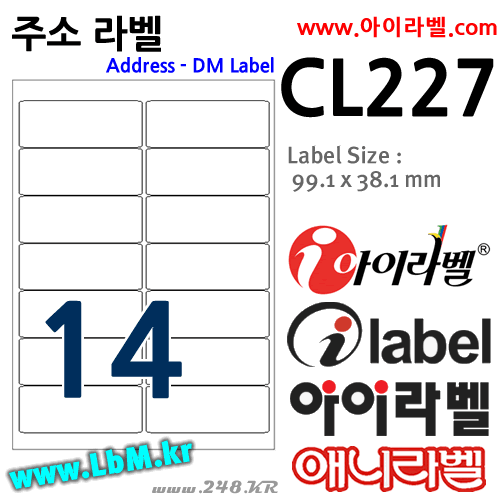 아이라벨 CL227 100매 (14칸2x7 흰색모조) 98.8x38.05mm R2 주소용 iLabel (구 애니라벨), 아이라벨, 뮤직노트