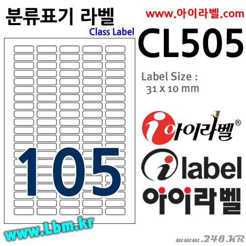 아이라벨 CL505 (105칸 흰색모조) [100매] 31x10mm 분류표기용/바코드용 - iLabel(애니라벨), 아이라벨, 뮤직노트
