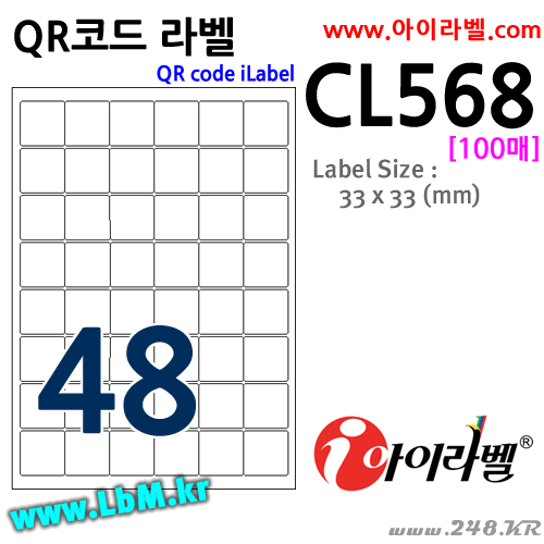 아이라벨 CL568 (48칸 흰색모조) [100매] 33x33mm R2 QR코드용 정사각형라벨 - iLabels, 아이라벨, 뮤직노트