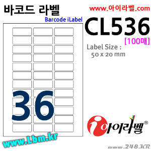 아이라벨 CL536 (36칸3x12 흰색모조) [100매] 50x20mm 바코드용 - iLabels, 아이라벨, 뮤직노트