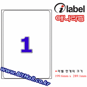 애니라벨 CJ211 (1칸) [12매] 잉크젯전용 (아이라벨 CL211 같은크기), 아이라벨, 뮤직노트
