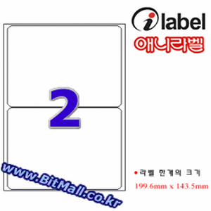 애니라벨 CJ212 (2칸) [12매] 잉크젯전용 (아이라벨 CL212 같은크기), 아이라벨, 뮤직노트