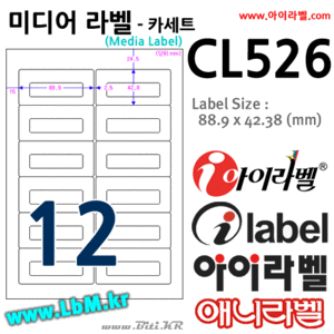 아이라벨 CL526 (12칸 흰색모조) [80매] 카세트테이프용 - iLabelS (애니라벨), 아이라벨, 뮤직노트