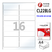 아이라벨 CL228LG-100매 16칸(2x8) 흰색 광택 레이저, 98.8x33.67mm R2, 레이저 프린터 전용 A4용지 iLabels - 라벨프라자 (CL228 같은크기), 아이라벨, 뮤직노트