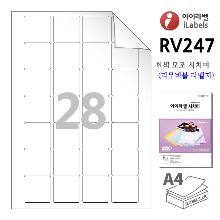 아이라벨 RV247-100매 28칸(4x7) 흰색모조 시치미(리무버블) 39.9x40.08mm R2 A4용지 iLabels - 라벨프라자 (CL247 같은크기), 아이라벨, 뮤직노트